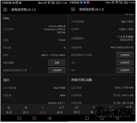 p9 版本,深度数据解析应用&移动版_v7.626