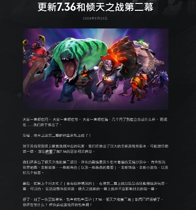 刀塔最新版本下载,优选方案解析说明&R版_v9.548