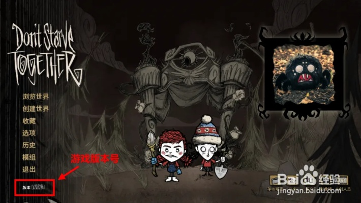 饥荒版本号,专业调查解析说明_3K1_v3.495