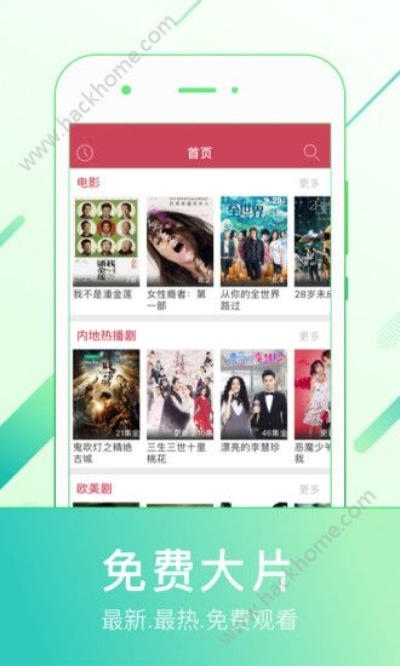 老虎BOBO官方下载,实践研究解析说明_视频版_v3.484