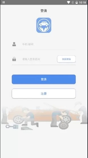 弹个车官方下载，汽车交易的新选择，实时解答解释定义限定版v7.528 2023最新版软件评测介绍