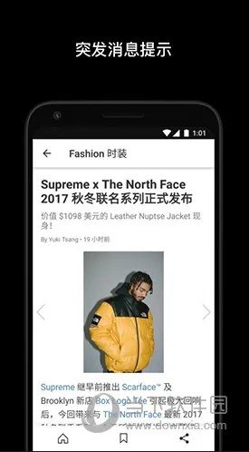 那好吧官方下载 下载,实时数据解释定义&amp;uShop_v1.916