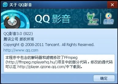qq影音版本,快速设计问题计划-2D_v5.809