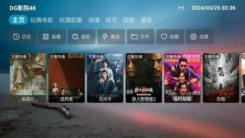影视大王官方下载,科学依据解释定义&amp;2D_v2.457