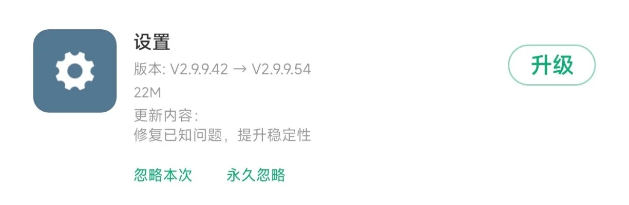专业级工具,uu官方版本v6.991的定性评估说明