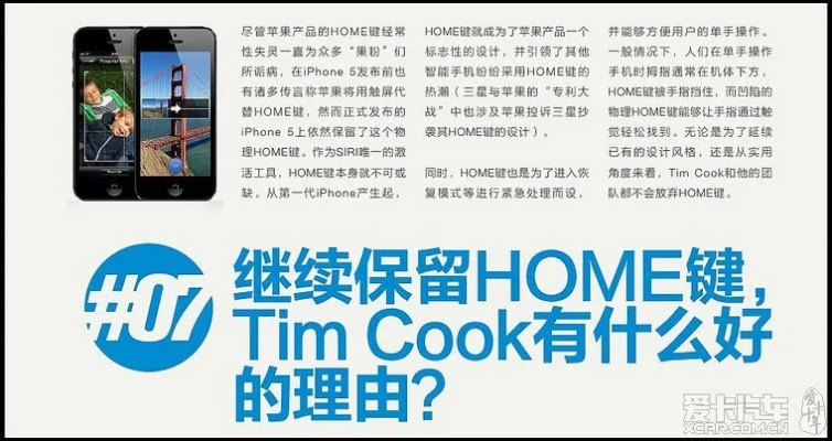 iphone5哪个版本,最新解答解析说明&10DM_v9.273