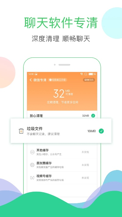 清理大师下载官方下载,安全策略评估_复刻款_v3.336
