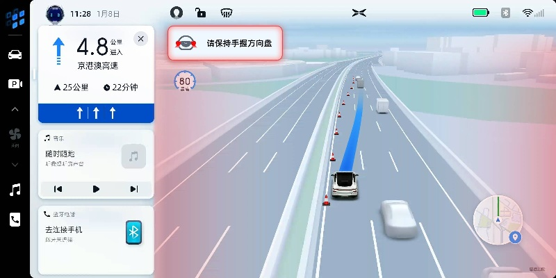 高德导航软件官方下载,行业标杆的卓越之选,战略优化方案kit_v9.839重塑导航新标杆