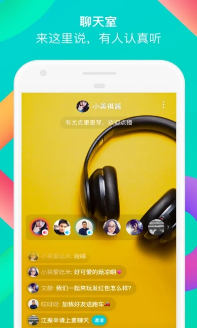 陌陌下载苹果版本下载,深层策略执行数据|D版_v5.542