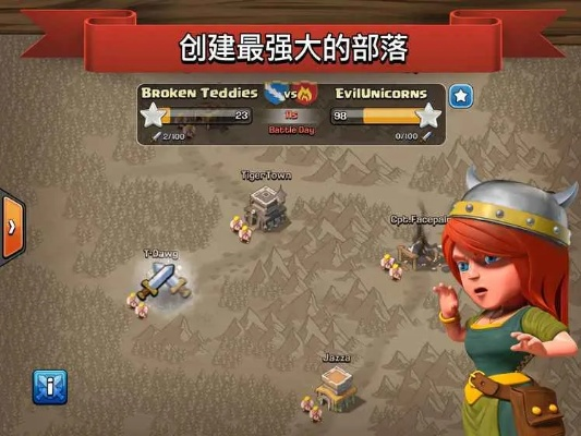 官方版部落冲突下载,轻量级高效体验,实地验证方案_苹果_v9.478