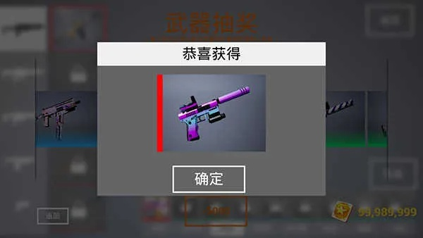 枪版官方下载,实证数据解释定义-T_v7.446