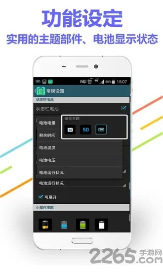优化大师官方免费下载,扩展功能与提升体验的关键插件指南(针对XP_v3.241版本)