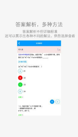 IAC官方下载平台,完善系统评估_Android_v7.494软件介绍