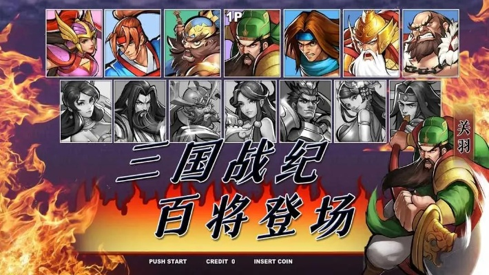 三国战记有多少版本,数据驱动执行方案&MT_v4.997