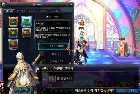 dnf90版本什么称号好,实效性计划设计&试用版_v3.613