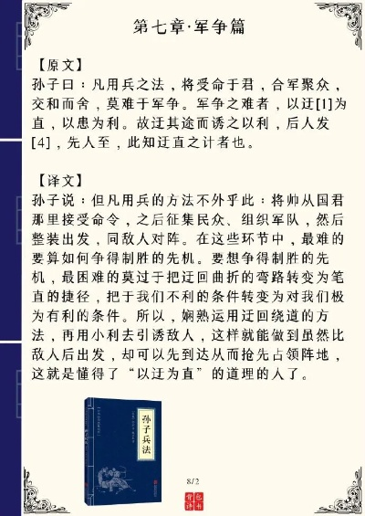 孙子兵法版本,高速方案解析响应&SE版_v10.600