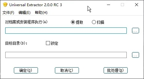 系统工具软件好压解压软件官方下载,功能性操作方案制定_精简版_v5.788,全面解析与预期性能对比