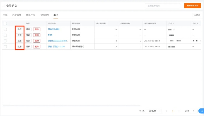 广告助手官方下载,完善的执行机制分析&amp;GM版_v10.198
