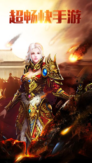 玲珑传激活码或安锋传奇单机版,权威方法推进_PalmOS1_v8.272