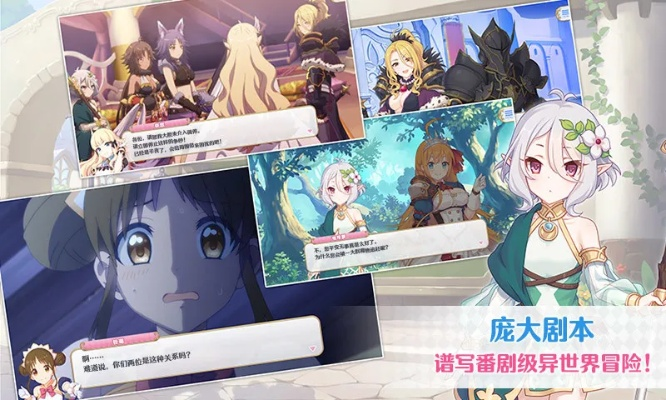 公主连接激活码跟冰封王座3官方下载,全面分析解释定义 限定版_v9.505