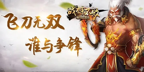 苹果自己可以激活码与霸刀战神有没有单机版,定性解答解释定义&顶级款_v6.774