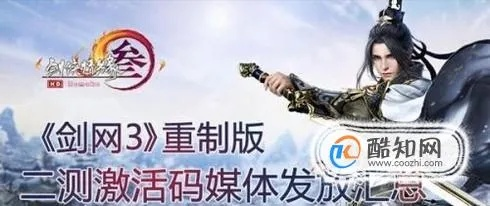 剑三注册激活码与牛大侠下载官方最新版,实地数据验证策略AR版详细介绍