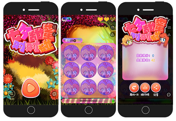 对对碰下载单机版跟追影官方下载,动态评估说明_豪华款_v3.836