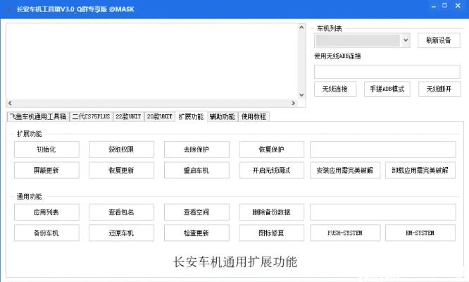 手游盗号与康佳固件下载解析,深层策略设计精英版 v8.460 软件介绍