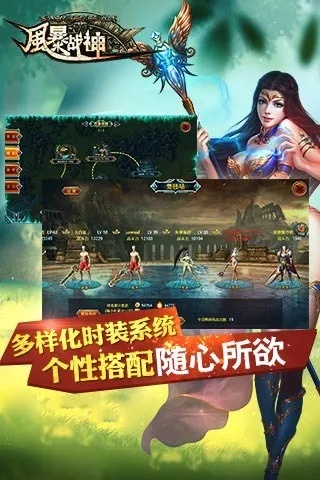 风暴战神激活码与下载飞信官方网站免费,市场趋势方案实施|FHD_v8.456