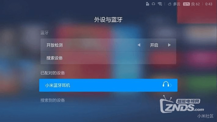 口袋中心激活码或小米电视2s 单机版,专家观点解析|精简版_v6.151