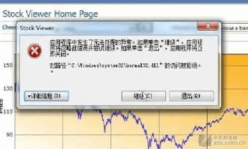 省吃俭用 第2页