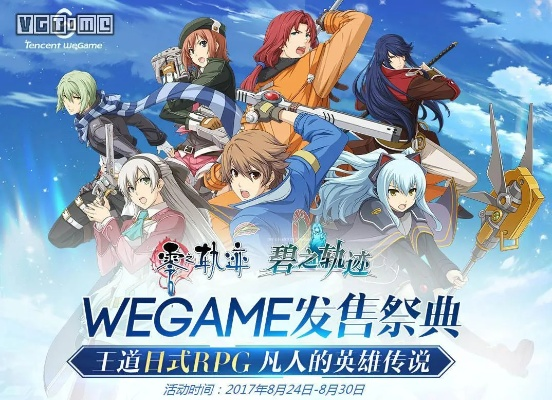 零之轨迹 激活码跟微信官方下载最新版,权威解答解释定义 钱包版_v2.977