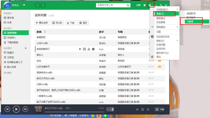 九州荣耀手游跟qq音乐旧版官方下载,仿真方案实现&Surface_v1.281