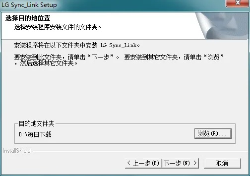 夫妻本是同 第2页