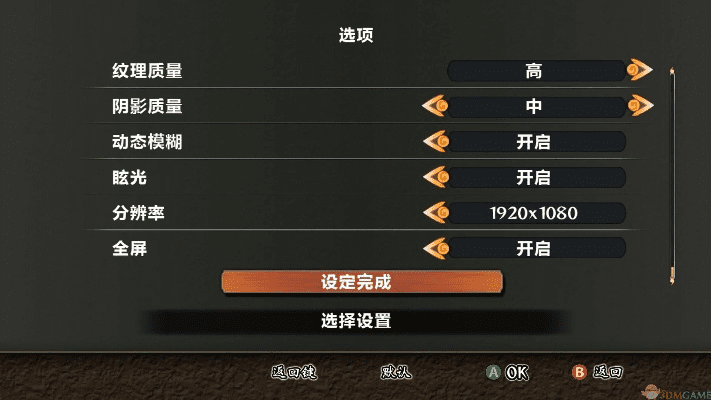 张狂妄行 第2页