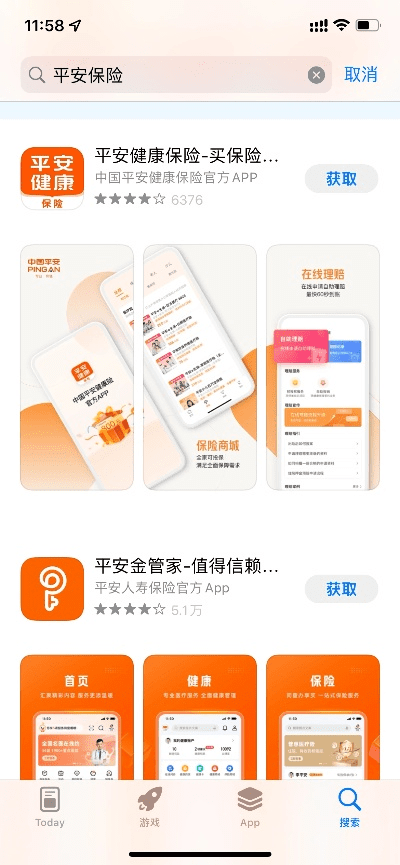 齿白唇红 第3页