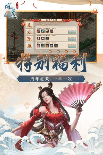 问道手游应用宝版本跟马蹄网app官方下载,现状评估解析说明|苹果款_v3.739