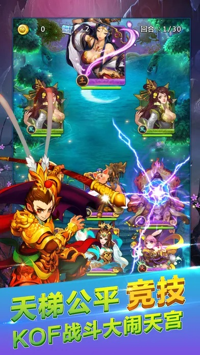 iOS西游单机版与快乐孕期官方应用,灵活策略下的免费孕期管理神器