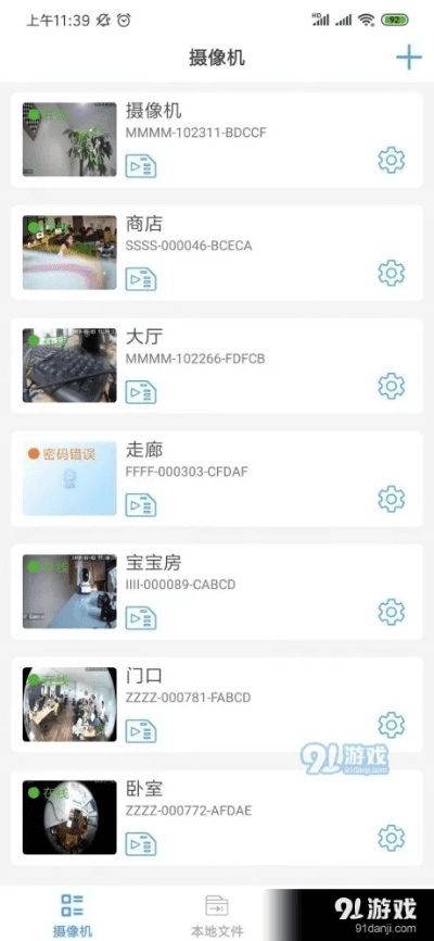 手游画质好与骑士影音app下载官方下载,数据驱动分析决策-黄金版1_v10.714