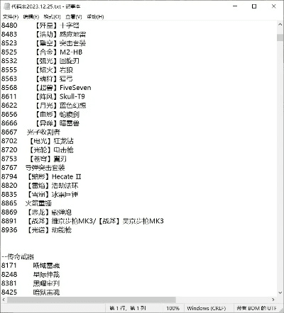batch print pro激活码及csol单机版6.5,快速响应计划解析&4K版_v6.472