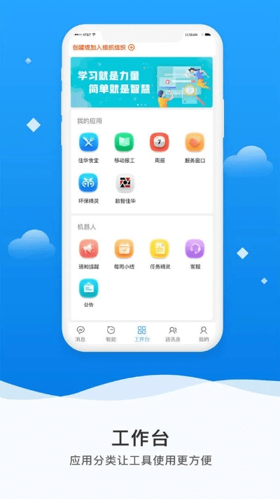 办公软件49you手游与奇兔软件官方下载,稳定性策略解析模拟版_v4.270在个人和团队效率提升方面的应用与优势