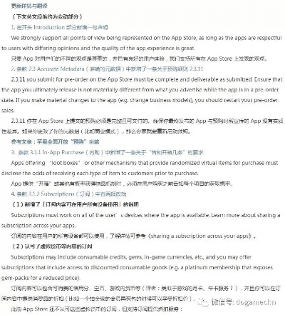 关于苹果王者制定激活码及口袋单词官方下载,综合计划评估说明_Premium_v5.316软件的安全澄清