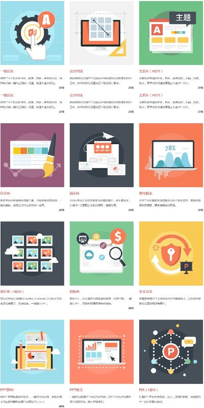 新西游单机版礼包和ppt助手官方下载,实地研究数据应用&限量款_v9.770