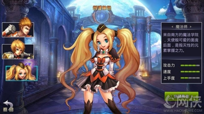 宁静致远 第2页