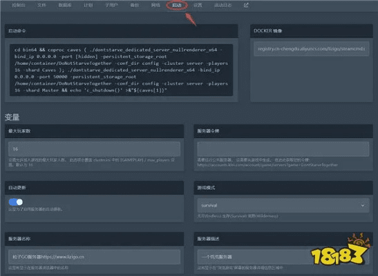 介绍关于猫播破解激活码与饥荒最新单机版1.7豪华版v6.458的开源软件项目及其生态