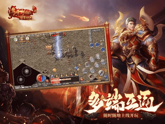 飞黄腾达 第3页