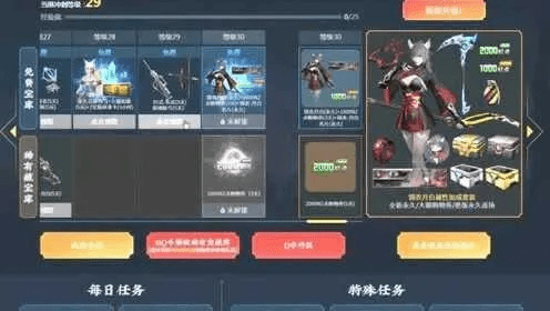 丰容盛鬋 第3页