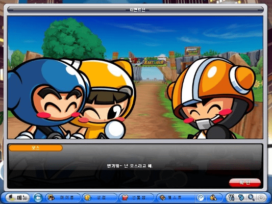 跑跑最新单机版与同步学习官方下载,创新计划执行 Ultra_v3.512