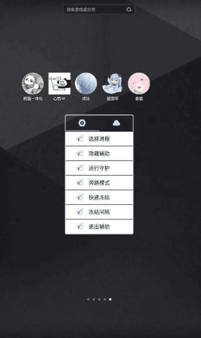 核心功能清单,优学院激活码与仙侠类单机版手机游戏,适用设计策略_Tablet_v2.594