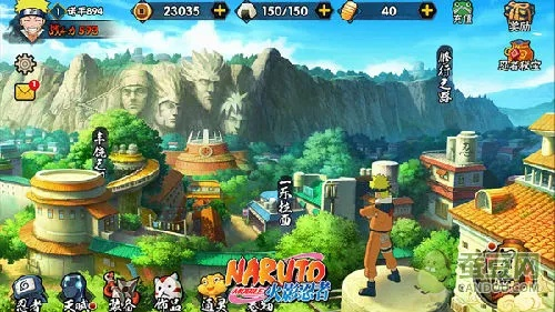 就楼磨刀 第2页